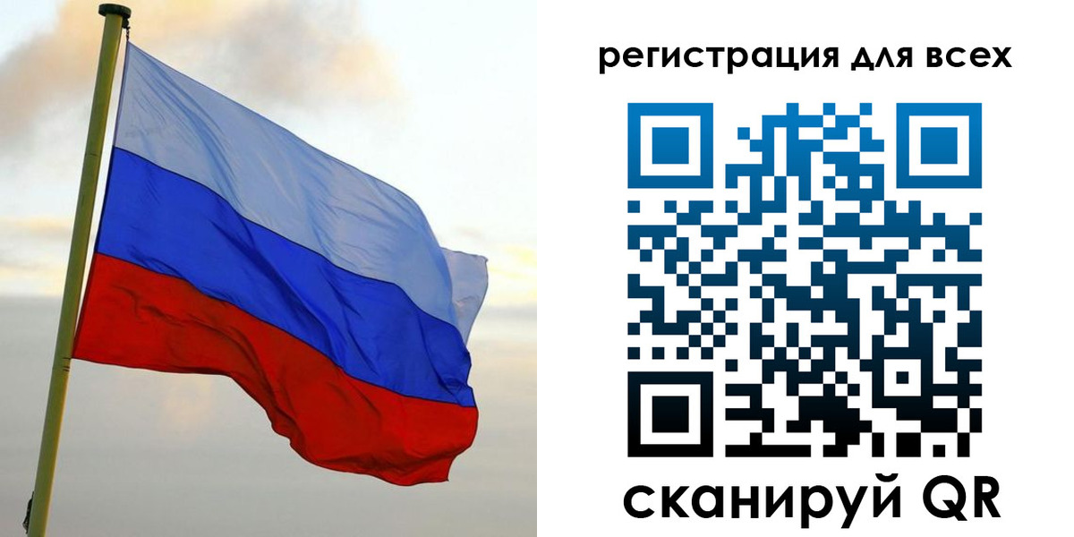временная регистрация гарантия в Барнауле